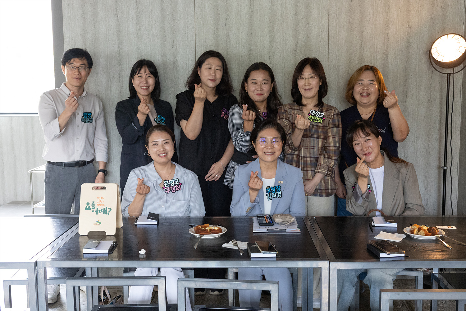 2025년 학부모와 구청장이 함께하는 요즘 어때? 이미지