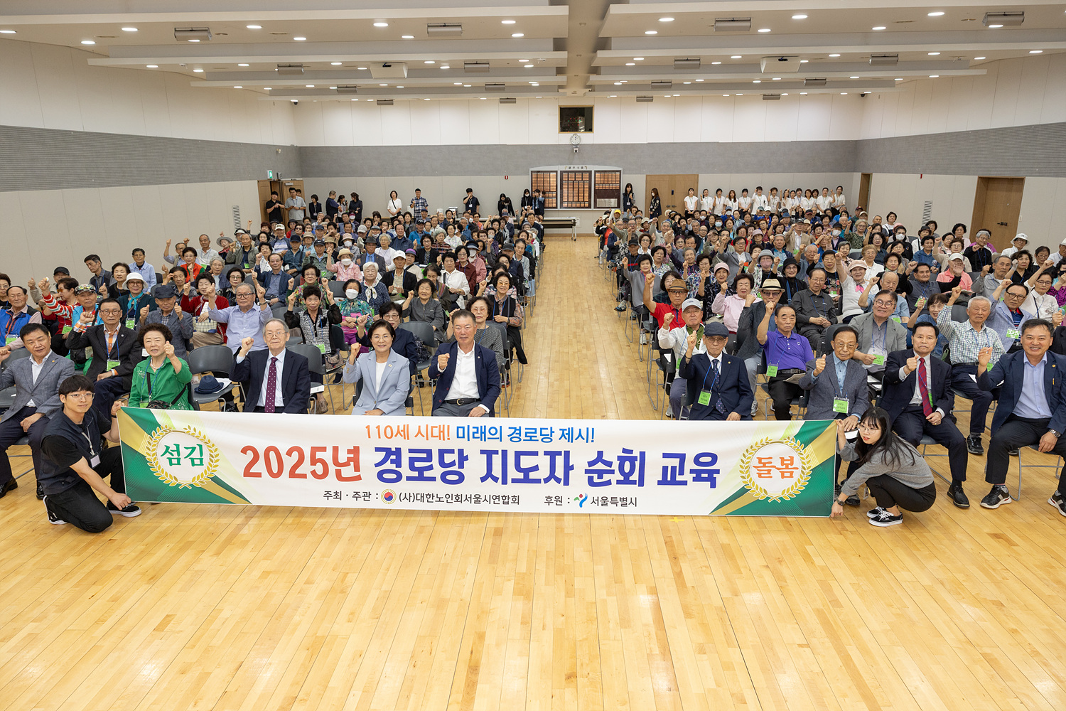 추석맞이 전통시장 사랑나눔 행사 이미지