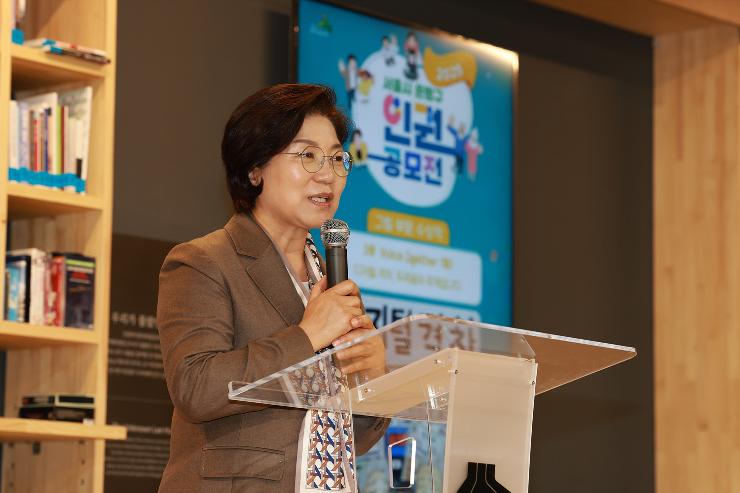 2025년 은평구 인권 공모전 시상식 이미지