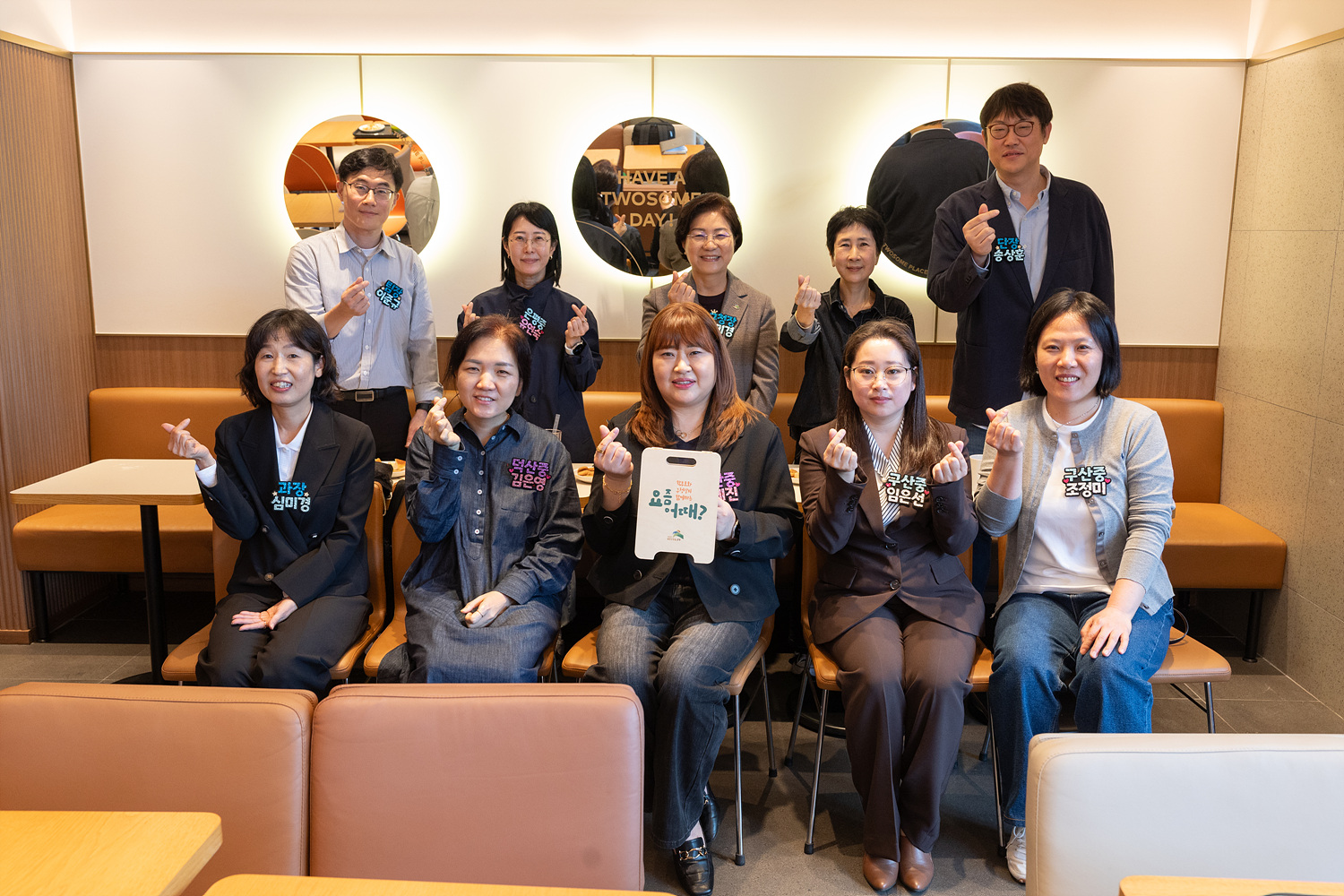 2025년 학부모와 구청장이 함께하는 요즘 어때_8회차 이미지