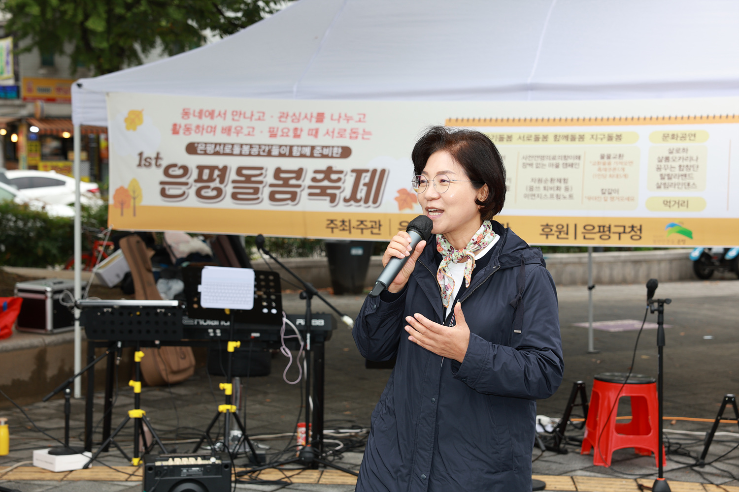 2025년 은평돌봄축제 이미지