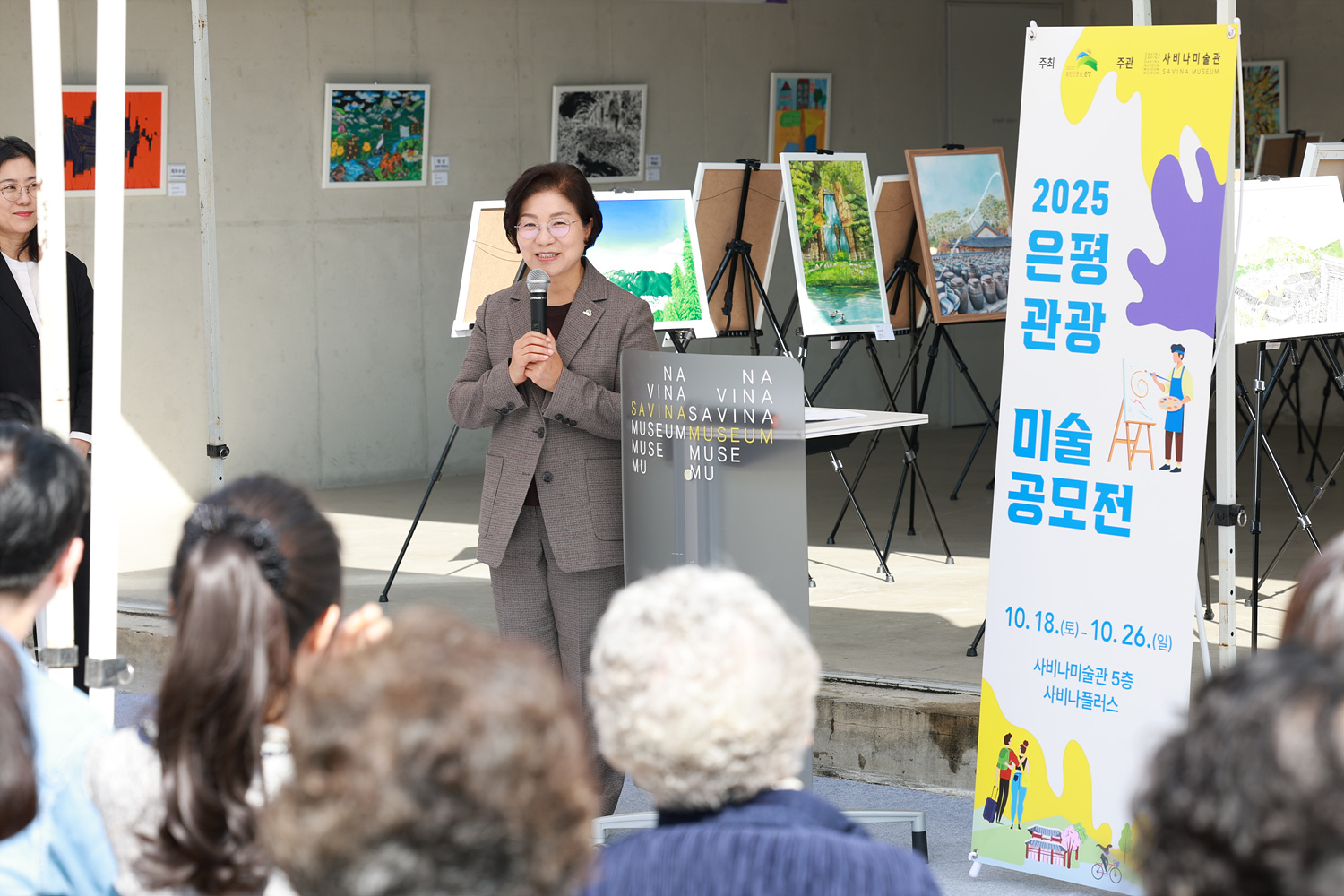 2025년 은평관광 미술 공모전 시상식-2 이미지