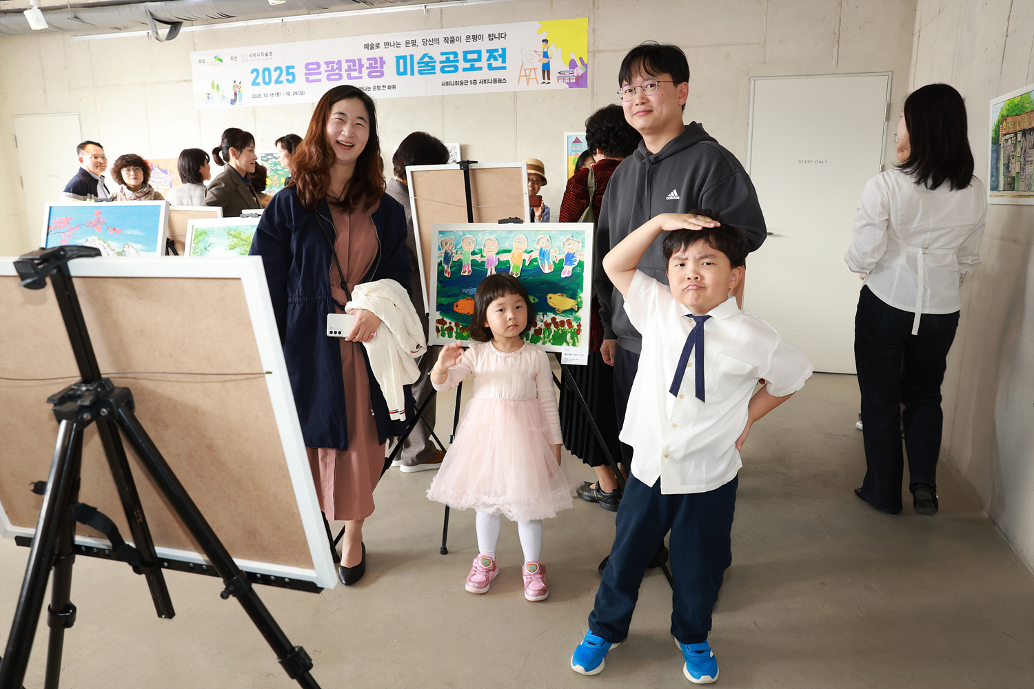 2025년 은평관광 미술 공모전 시상식-3 이미지