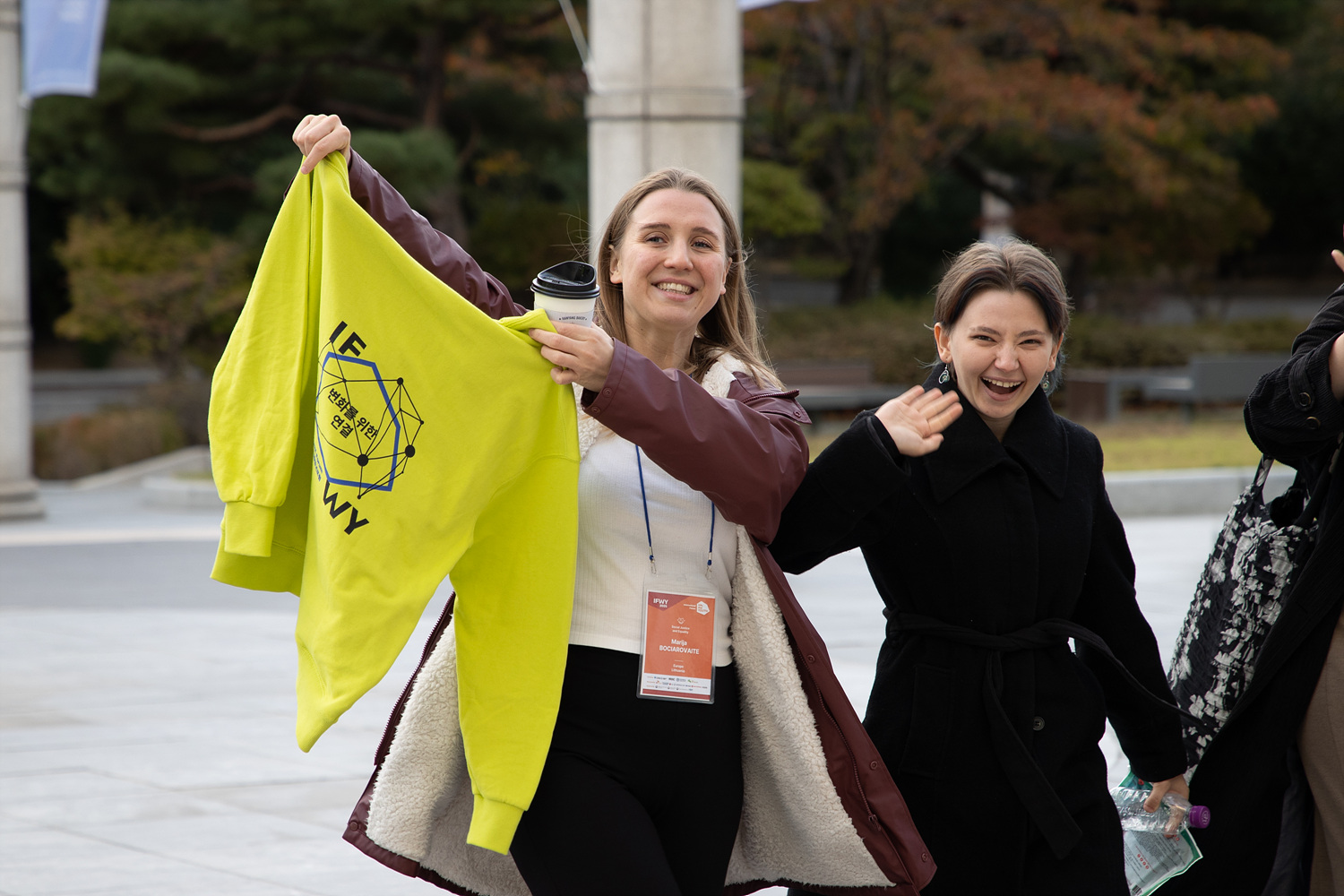 IFWY 파이널 컨퍼런스 개막식 이미지