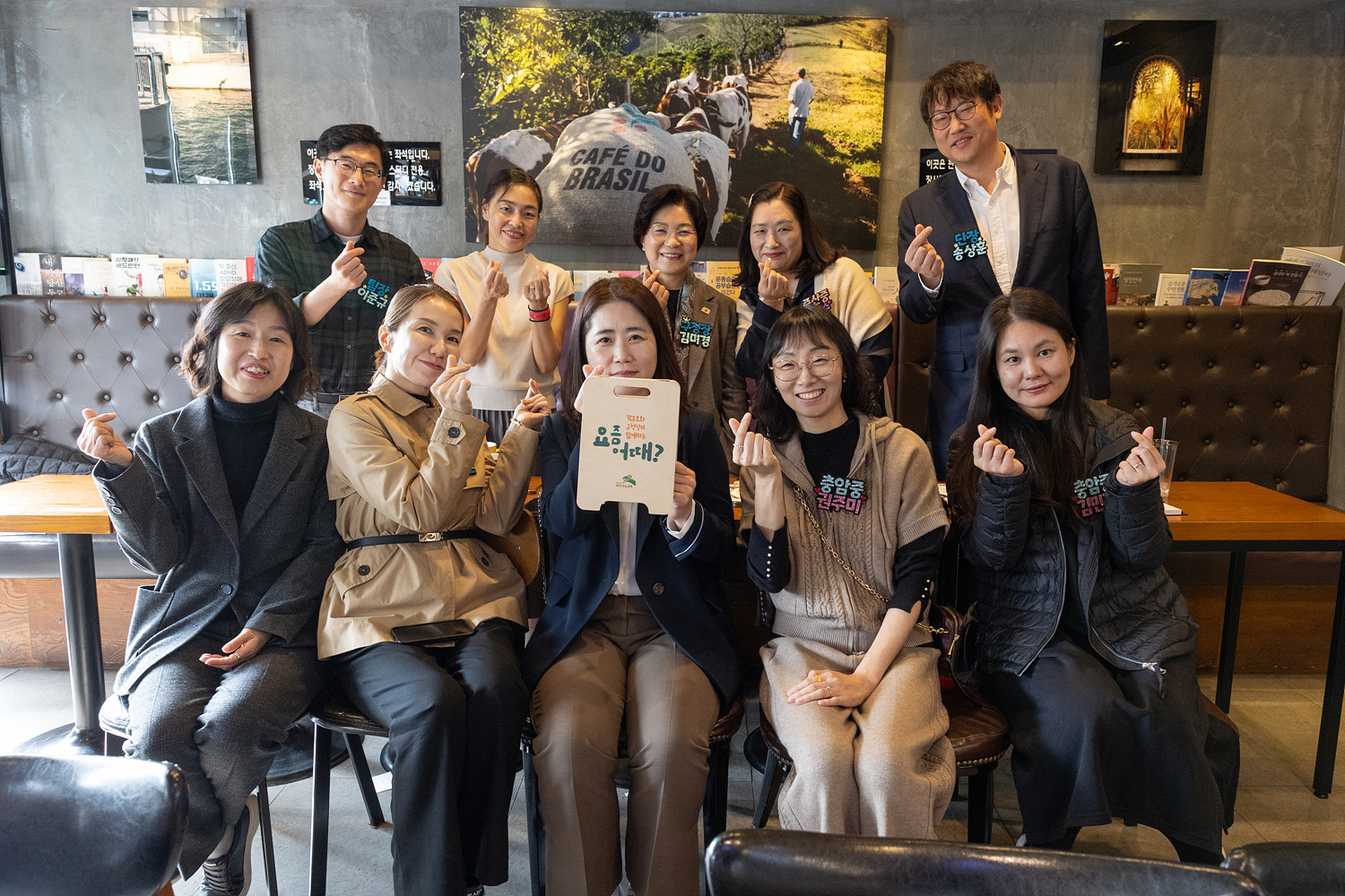 2025년 학부모와 구청장이 함께하는 요즘 어때_10회차 이미지