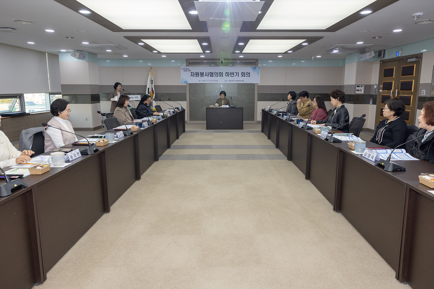 2025년 하반기 자원봉사협의회 정례회의 이미지