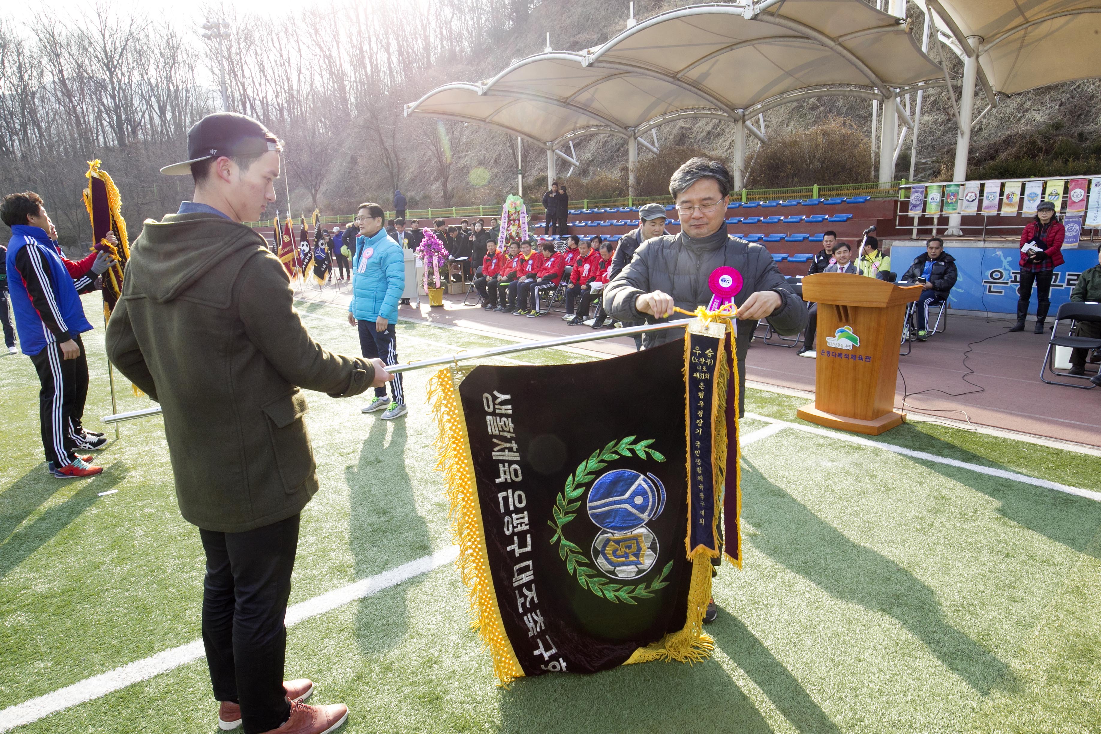 제37회 은평구청장기 생활체육 축구대회 개회식 이미지