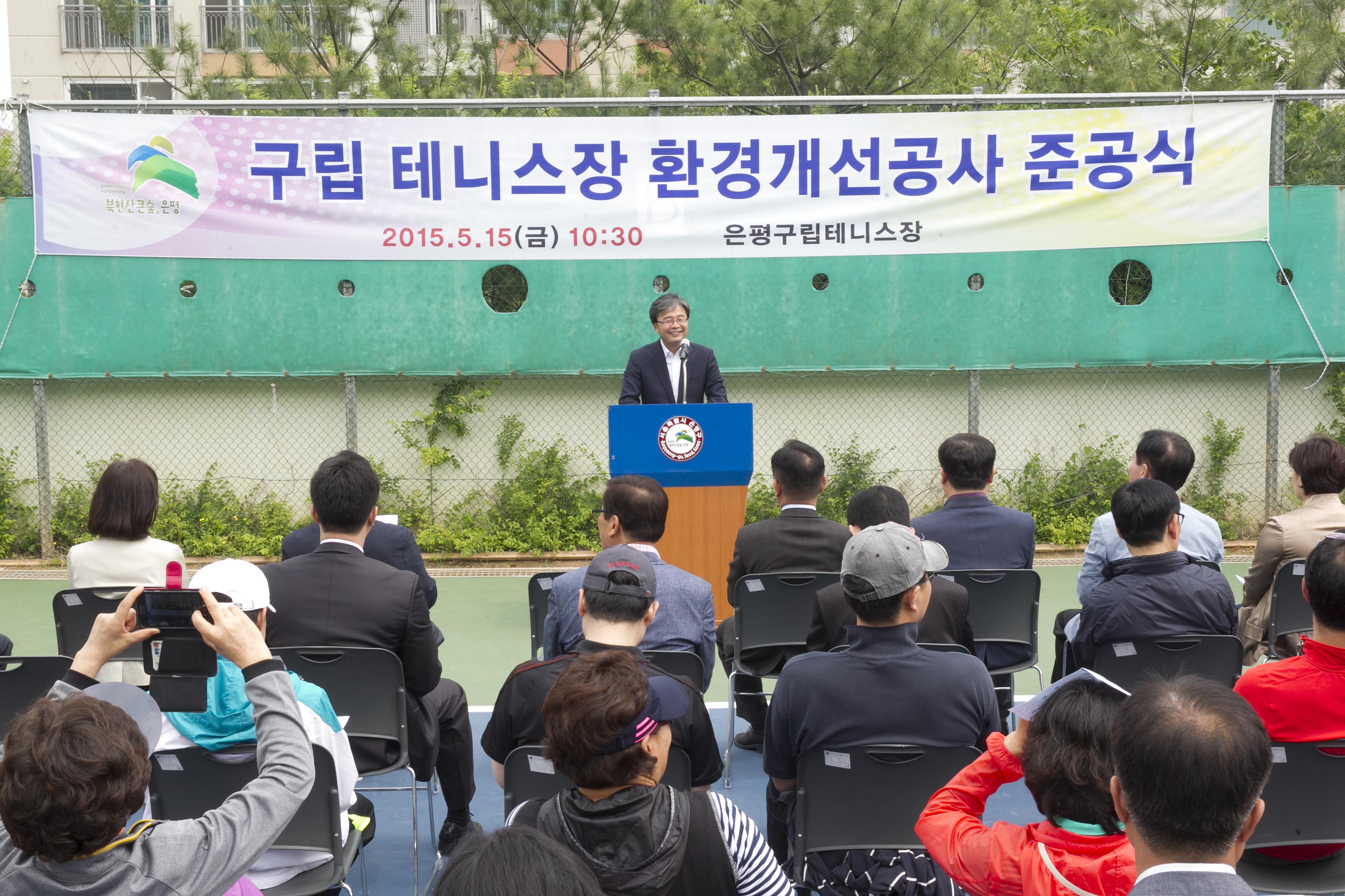 가정어린이집연합회 불우이웃돕기 기금 마련 바자회 이미지