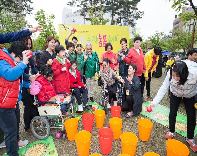 마주 봄 어울한마당, 장애공감 이미지