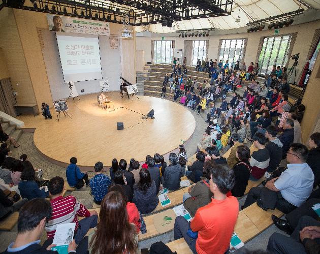 2016년 4월 23일 이호철 선생님과 함께하는 토크콘서트 이미지