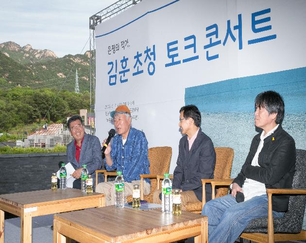 김훈 작가와 함께하는 토크 콘서트 이미지