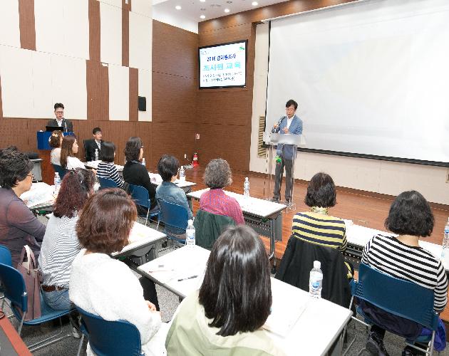 2016년 경제총조사 조사원 교육 이미지