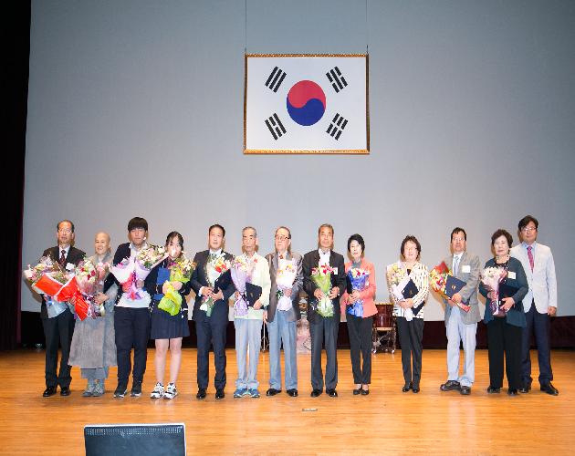 제44회 어버이의 날 기념행사 이미지