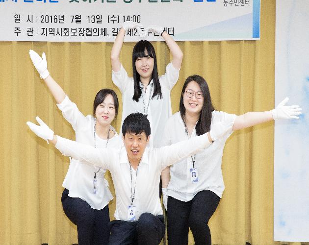 갈현2동 찾아가는 동 주민센터 출범식 이미지