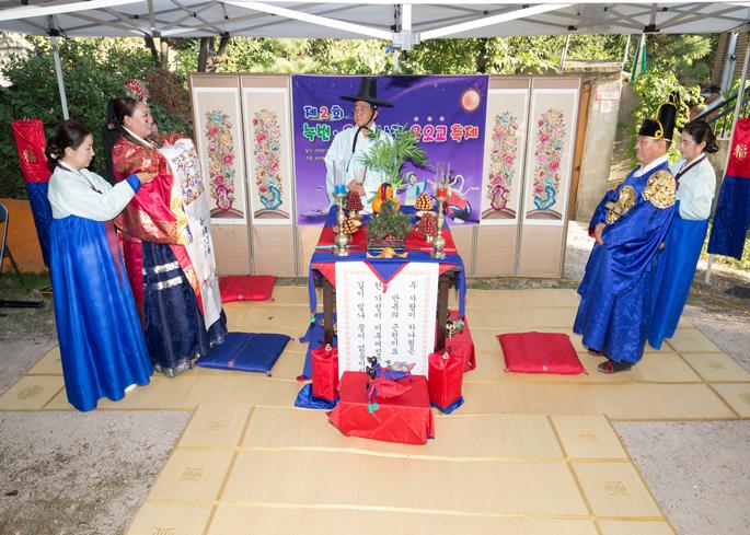 제2회 녹번 응암 산골 은오교 축제 이미지