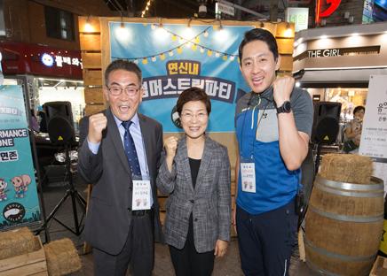 연신내 썸머스트릿 행사 이미지