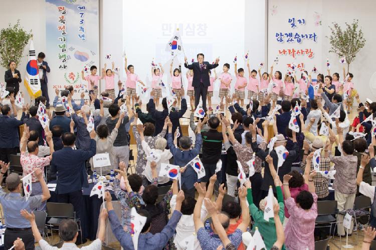 제73주년 광복절 기념행사 이미지