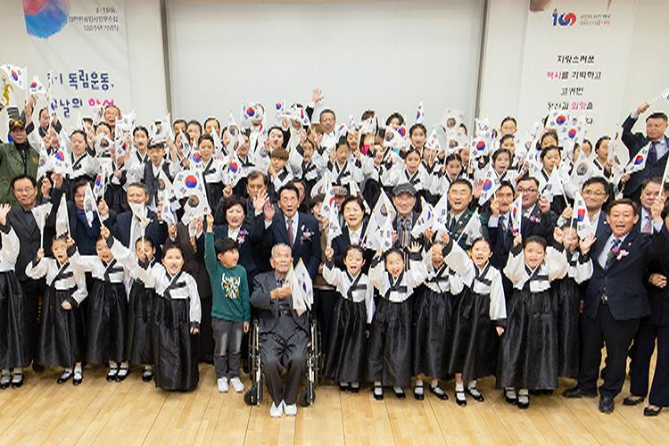 3.1운동, 대한민국임시정부수립 100주년 기념식 이미지