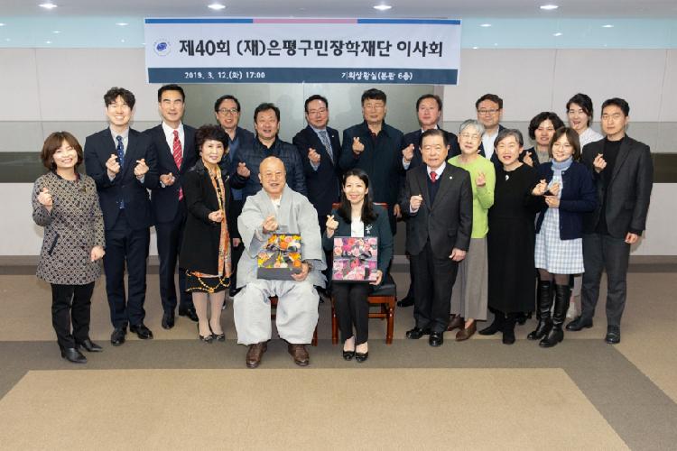 건강도시위원회 위원 위촉장 전달식 이미지