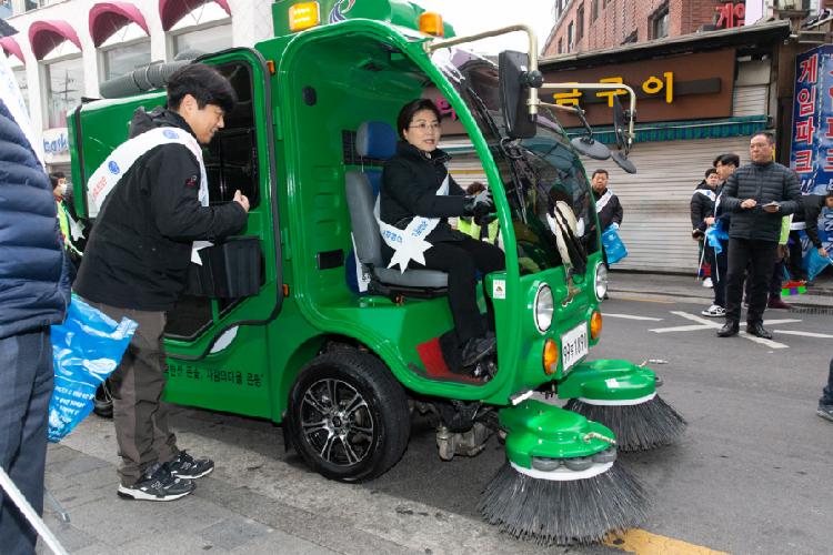 2019 새봄맞이 대청소 이미지