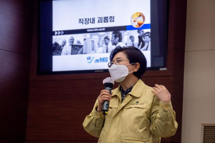 2021년 간부공무원 인권교육 이미지