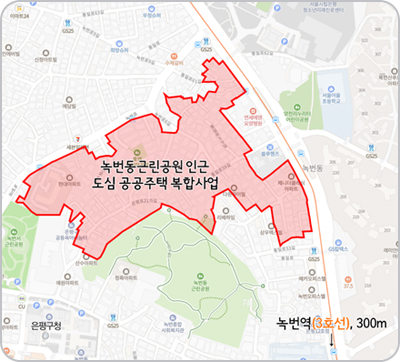 녹번근린공원 인근 이미지